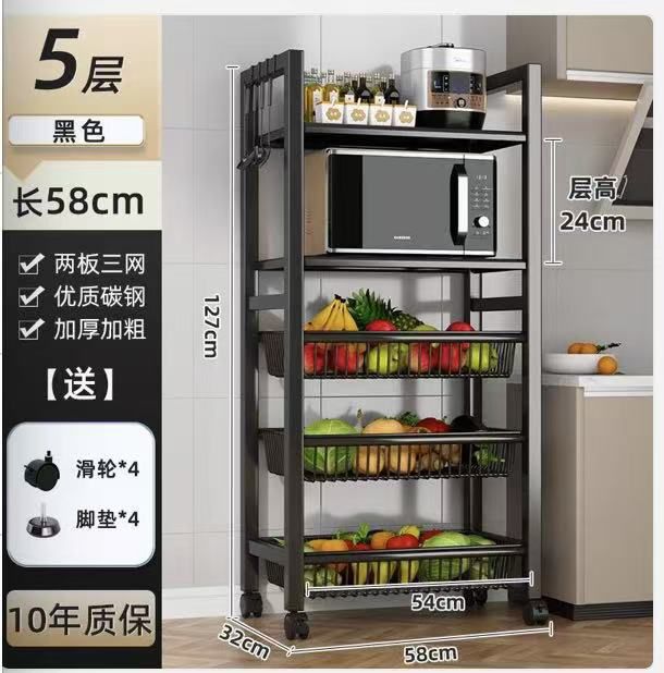 Etagère